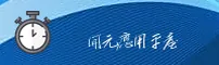 隐私政策